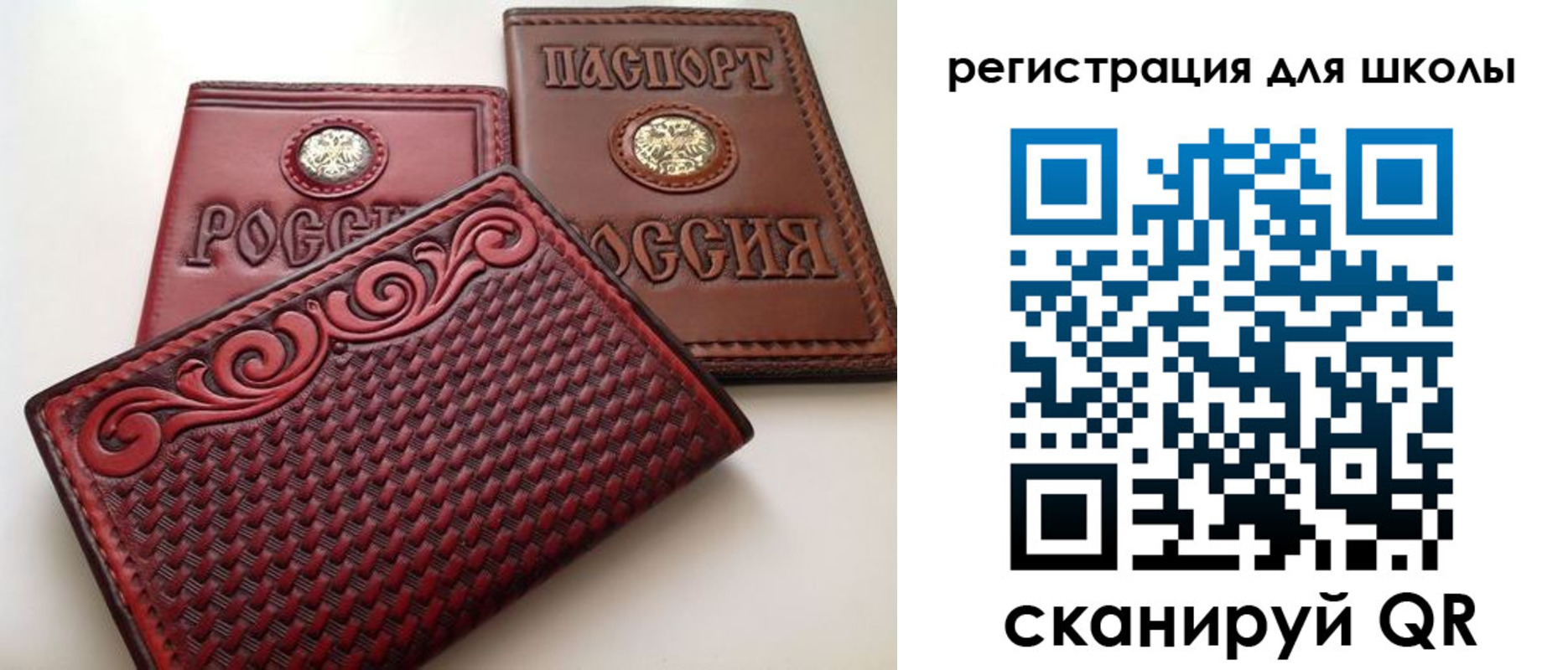 временная регистрация недорого в Хабаровском крае
