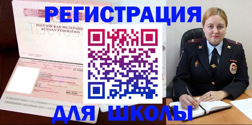 найти адрес прописки в Хабаровском крае