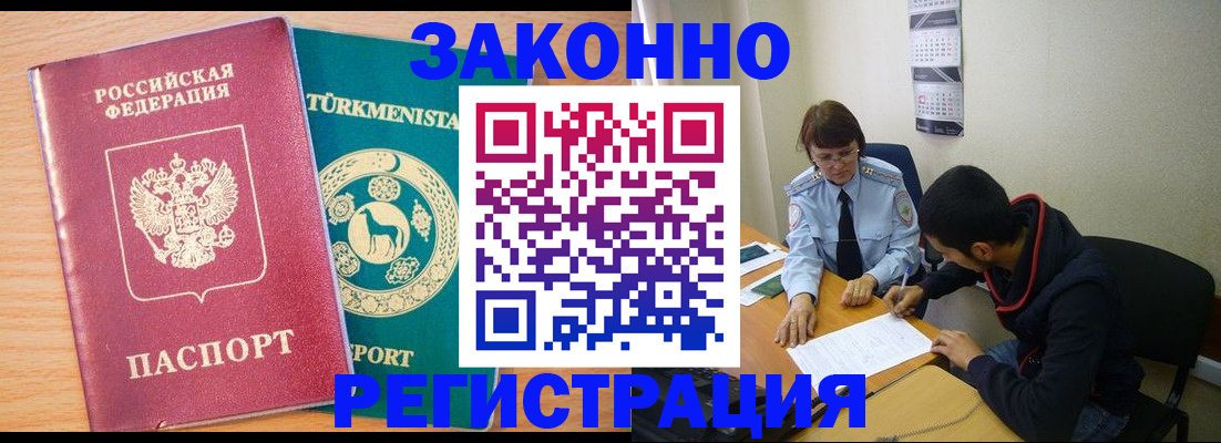 пропишу в квартире в Хабаровском крае